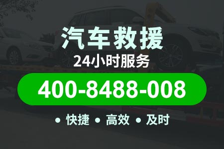 上海外环高速S20汽车保险-附近1983s店修车-汽车维修店