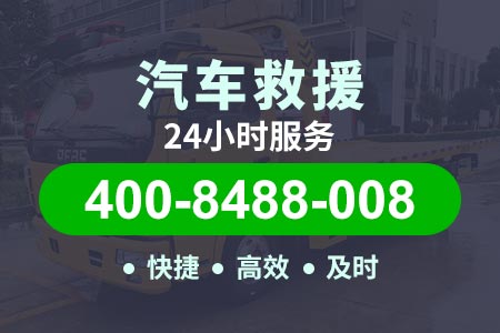 恩来高速G6911广西高速救援拖车价格|补轮胎机器